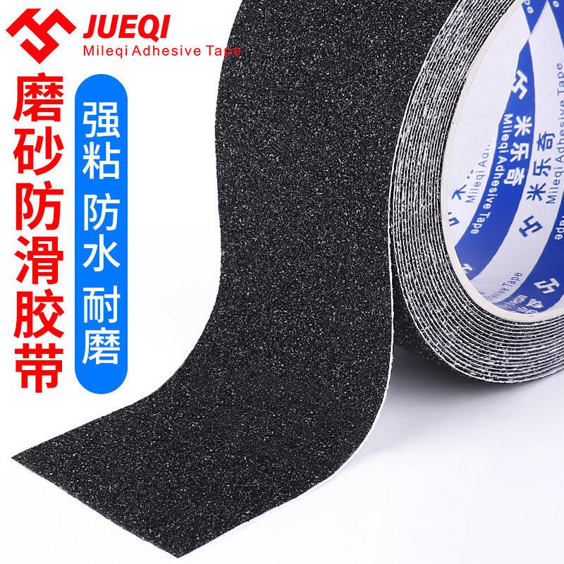 背胶止滑贴黑色胶带条磨