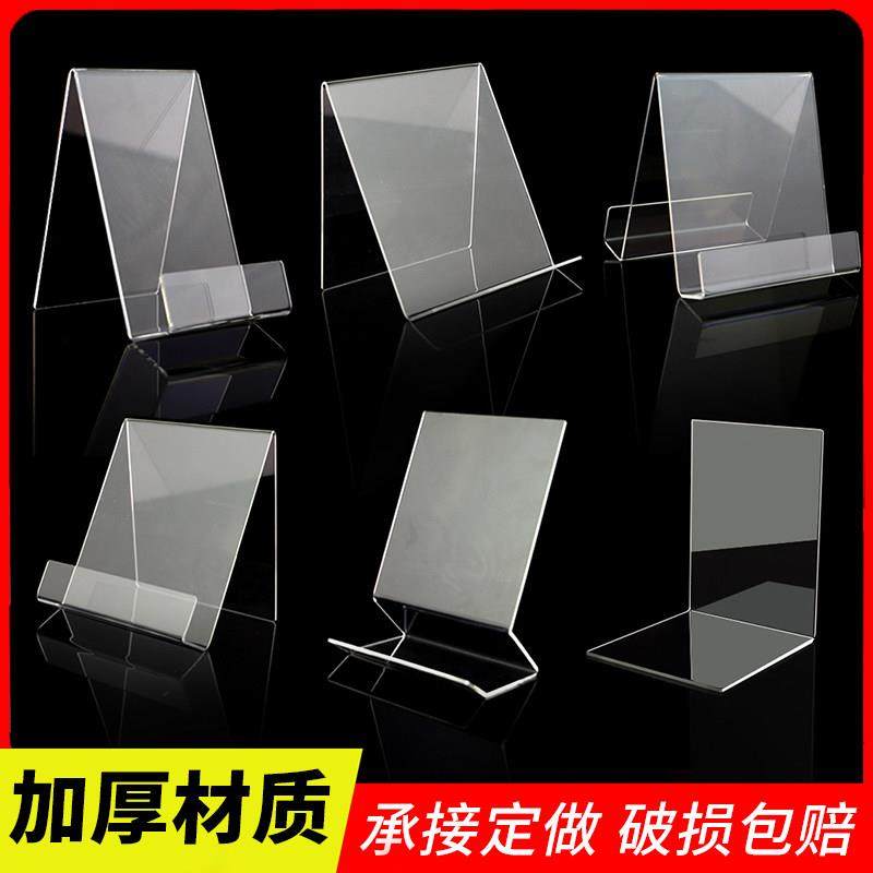 明星专辑展示架cd亚克力收纳架图书馆小说书籍陈列架书挡书靠书夹,文具电教/文化用品/商务用品,书报架/展示架,淘宝优惠券,粉丝福利购,淘宝优惠卷