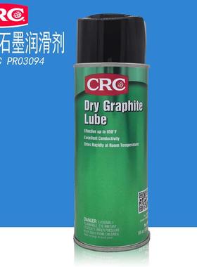 美国原装进口CRCPR03094耐高温石墨润滑剂干性导电漆喷剂干膜