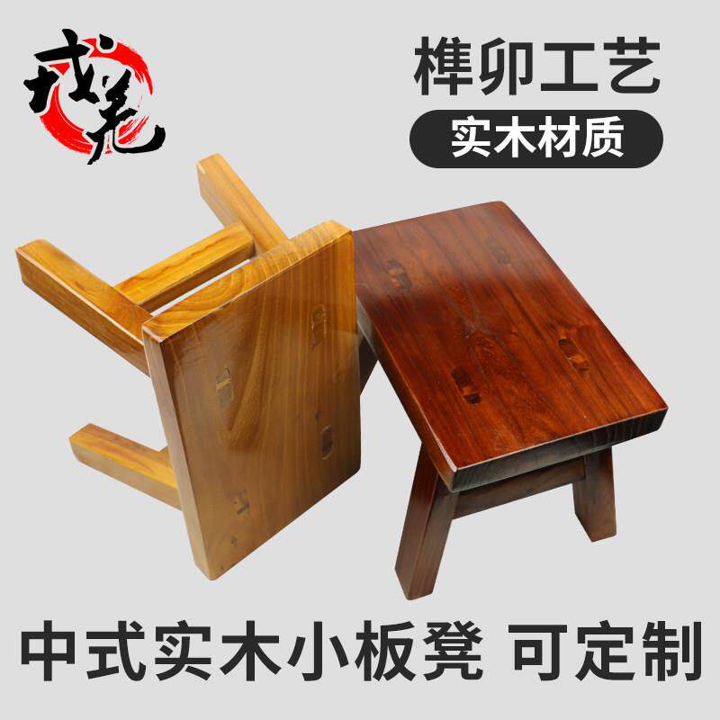 儿童实木小凳子家用方登