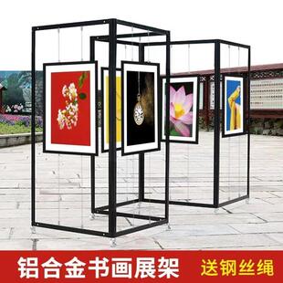 书法展摄影展展览板作品展示书画展板展示架八棱柱学校美术字画