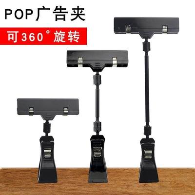 专业双头夹子固定夹两头