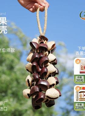 卡杜斯印尼panji黑果果壳夹竹桃手摇铃风铃天然DIY材料包挂疗愈