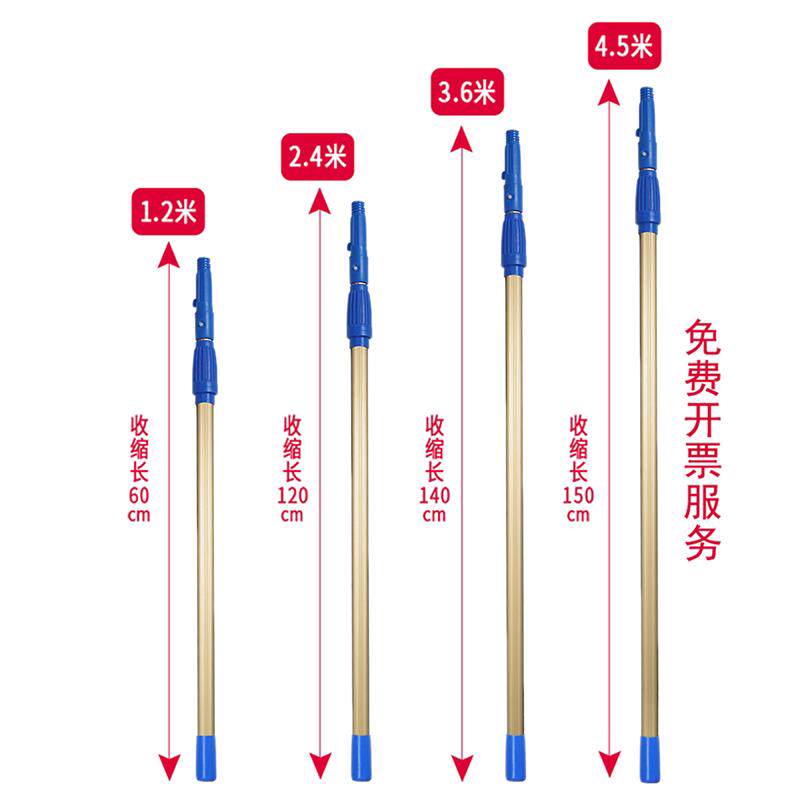 伸缩杆加厚铝合金清洁工