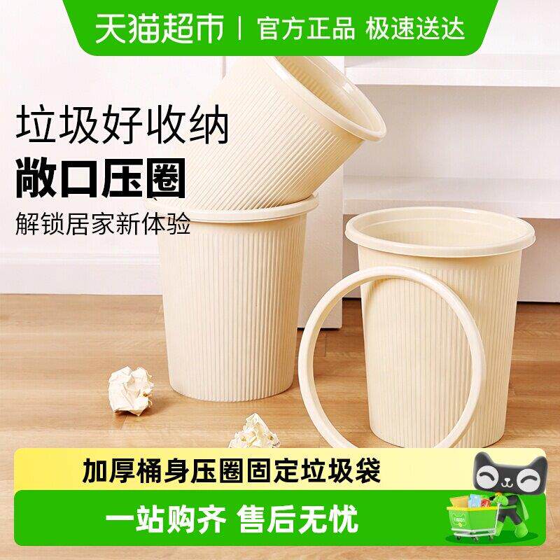 妙然垃圾桶家用客厅卧室