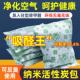 活性炭除甲醛家用装 修汽车味竹碳包车载衣柜宿舍新房新车除味除臭