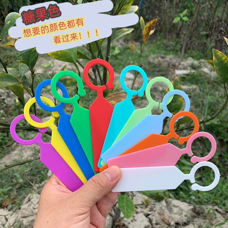 加厚塑料标签果树吊牌环
