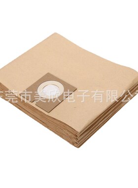 凯驰NT20纸尘袋集尘袋垃圾袋纸袋5个装适用K-archer卡-赫 NT20/1