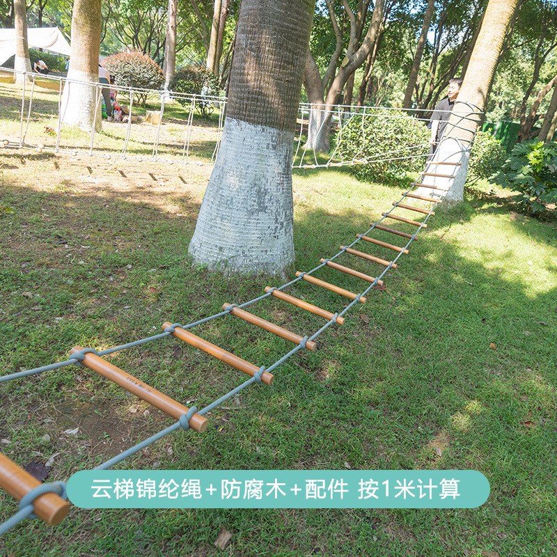 幼儿园儿童户外绳索荡桥儿童体能训练平衡桥体适能攀爬架独木桥
