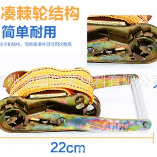 集装箱捆绑带 出口固定安排保护拉紧绳 卡板货物固定加厚 收紧器