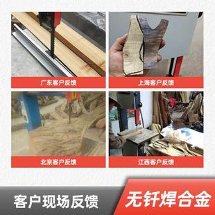 厂家供应无钎焊合金带锯条13宽16宽木材硬木专用合金带锯条