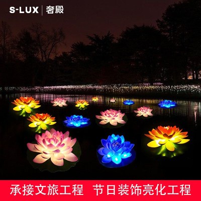 太阳能莲花灯水上漂浮摆件荷花灯庭院灯户外民用泳池灯景观装饰灯