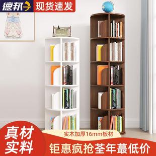 旋转书架儿童绘本架简易家用省空间简约落地学生创意置物收纳书柜