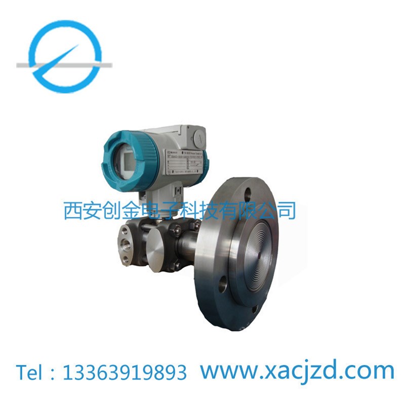 DT3051电容式压力变送器 智能差压变送器高精度压差数显变送器