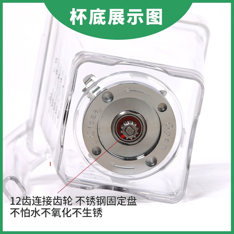 汉美顿A380带罩沙冰机Blentolen隔音沙冰机ST-300松泰992配件上杯