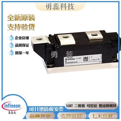 二极管模块   DD700N22K   ND89N12K   ND89N16K