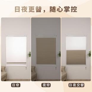日夜蜂巢帘教室遮阳帘办公室家用电动窗帘全遮光日夜帘成品蜂窝帘