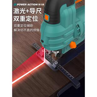 普力捷电动曲线锯木工电动工具电锯多功能家用小型手持线锯切割机