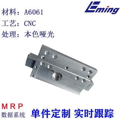 机械零件加工 A6061铝合金非标零件定制 南通铝合金零部件加工