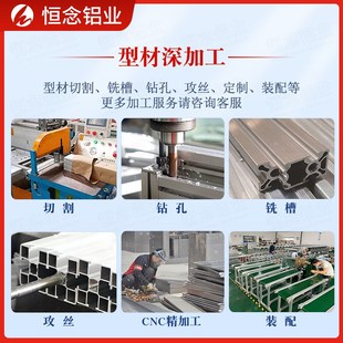 工业铝型材1640欧标导轨型材1640铝合金型材铝滑轨型材靠尺型材