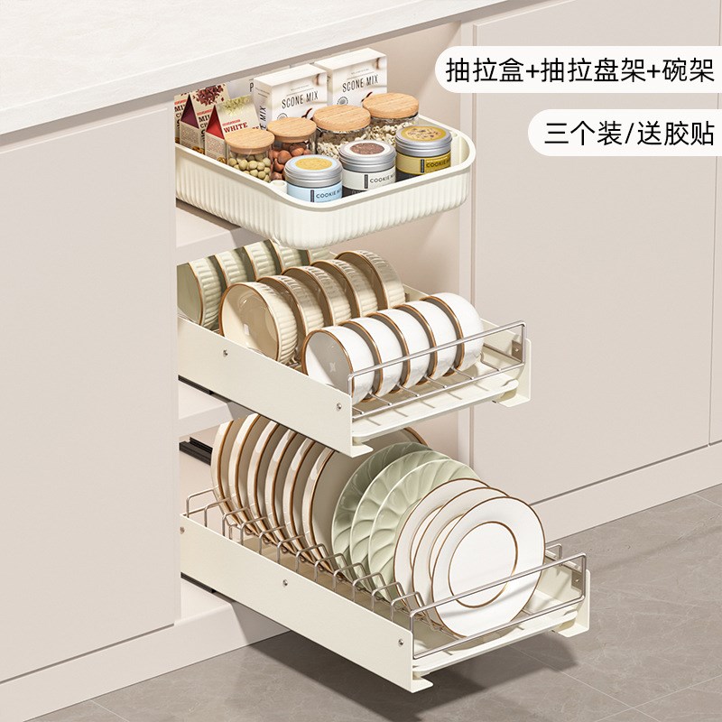 24年新款沥水碗架不锈钢橱柜拉篮抽拉式沥水盘立体式碗柜沥水架