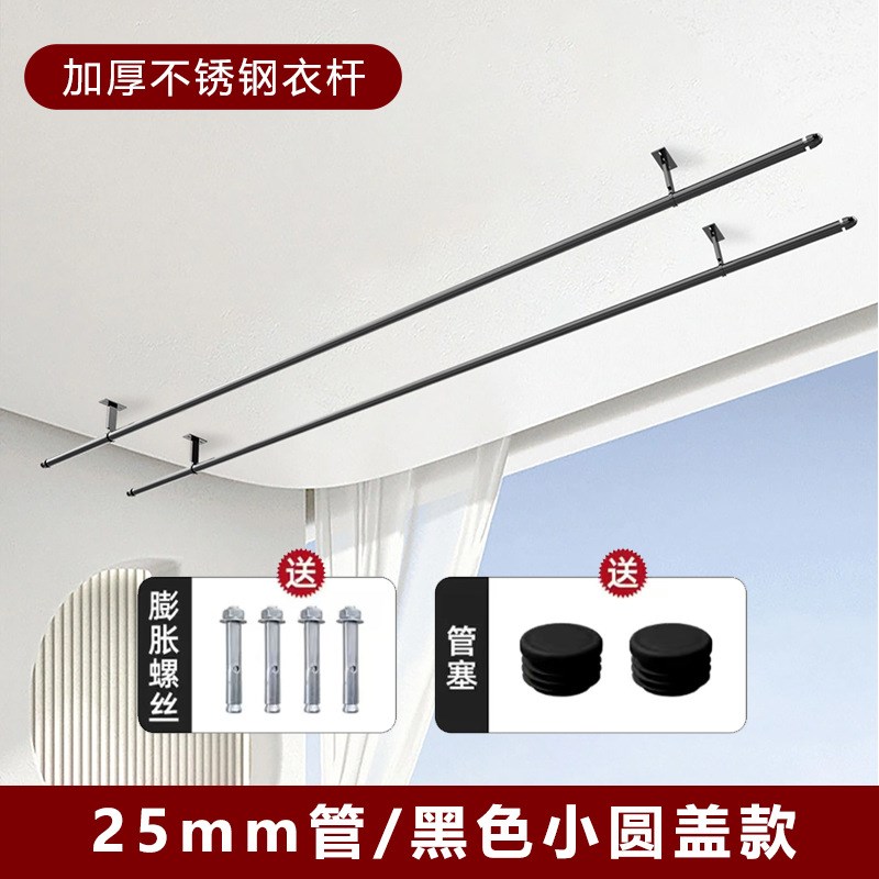 固定式阳台晾衣架顶装加厚晾晒简易家用打孔衣杆晾衣凉被厂家