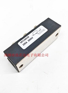 单相可控硅整流管MFC250-20 MFC250A2000V晶闸管模块半控模块
