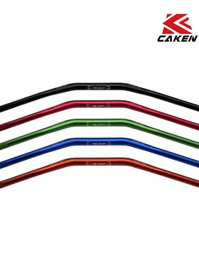 台湾CAKEN越野摩托车 铝合金变径车把 改装手把管 方向把龙头