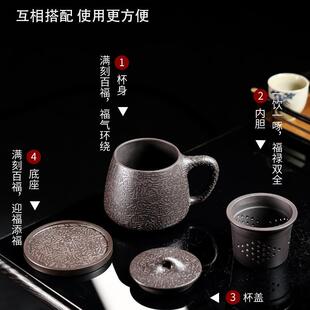 宜兴紫砂杯纯手工石黄男士 泡茶杯家用大容量内胆茶水分离水