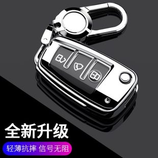 适用江淮iev6e钥匙套瑞风M3壳M4装 包V7汽车L5瑞风E3 饰M5扣T6改装