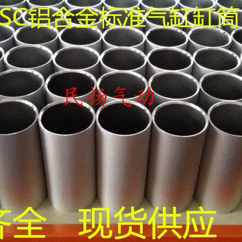304000/8SC*10070筒0000缸//00//0SC气缸80/010/0/9020/铝5060