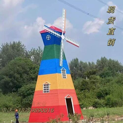 厂家直销荷兰风车防腐木景观风车户外花海公园庭院电动旋转装饰