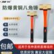 黄铜八角锤手锤黄铜榔头铜锤头2P3P4P5P6P8P1.4kg 黄铜石工锤热销