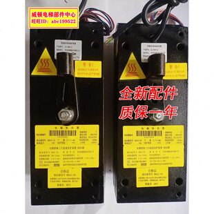 抱闸上行超速保护装 05制动器 置适用于申龙电梯 BRA21 全新原装