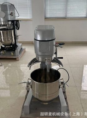 Cake mixer 厨师机60升80升 大型立式打蛋机 大型搅拌机
