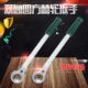 27mm 棘轮扳手棘轮扳手19 重型双向四方棘轮扳手 快速扳手