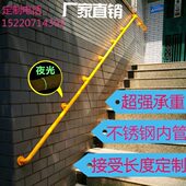 楼梯无障碍不锈钢扶手栏杆残疾老年人浴室卫生间安全墙壁医院走廊