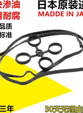 C巡洋航 000 JZ804地 F450气7010适用油封盖室门垫CL火花塞陆80 L
