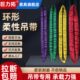 巨力拓国标工业柔性起重吊装 带3吨环形5吨圆形O型吊带吊车软吊绳
