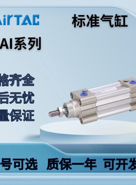 亚德客气缸SAID/SAIJ/SAIL/SAIF/BSAI/SAI32/40/50/63/80/100/125