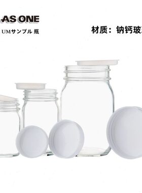 0广透明试剂m/内本瓶050玻璃瓶l10250口进口50/A样品盖ONE/S样带