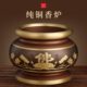 台湾纯铜供佛香炉家用室内供奉仙家财神莲花招财进宝佛前烧香上香