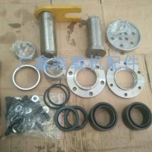 徐工300K装 载机铲车铰接销修理包全套车架转向销前后车架铰节销