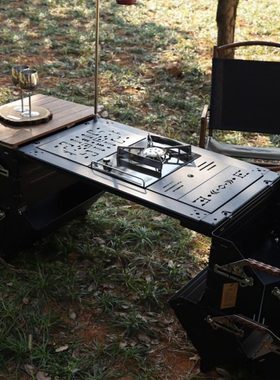 TNR户外敞口箱工作台露营烧烤桌延伸桌沙滩庭院茶桌黑化风野外桌