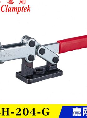 CH-204G GL GB 204-GBL GBLH原装嘉刚水平式夹钳工装焊接快速夹具