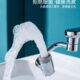 水龙头机械臂起泡器旋转万向头出水嘴转弯卫生间防溅摇臂式 延伸器