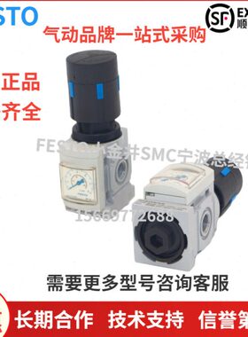 FESTO开关阀MS4-LR-1/4-D5-OS-AS现货537989全新