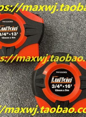 美国进口专业钢卷尺Lufkin卷尺4米 5米