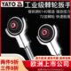 YATO快速棘轮扳手双向旋转头小中大飞自动刺荆轮省力板子齿轮快扳