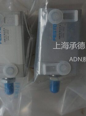-50-A-2530-现货-8-3240--ADN-520-0-A-原装--FESTO气缸P156010